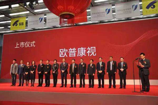 2017近视调查报告数据,欧普康视角膜塑形镜价格