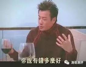 哥斯拉5000元,6000元左右国产吉他