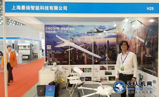 上海国际灯光展会,上海国际应急消防展会