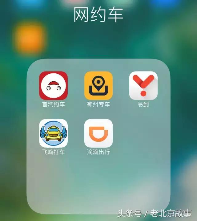 非京籍北京跑网约车租车,非私家车网约车跑顺风车