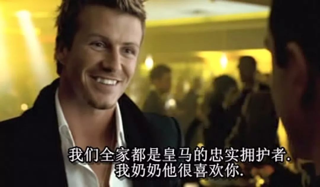 天下足球贝克汉姆成名球,天下足球绝对巨星系列贝克汉姆