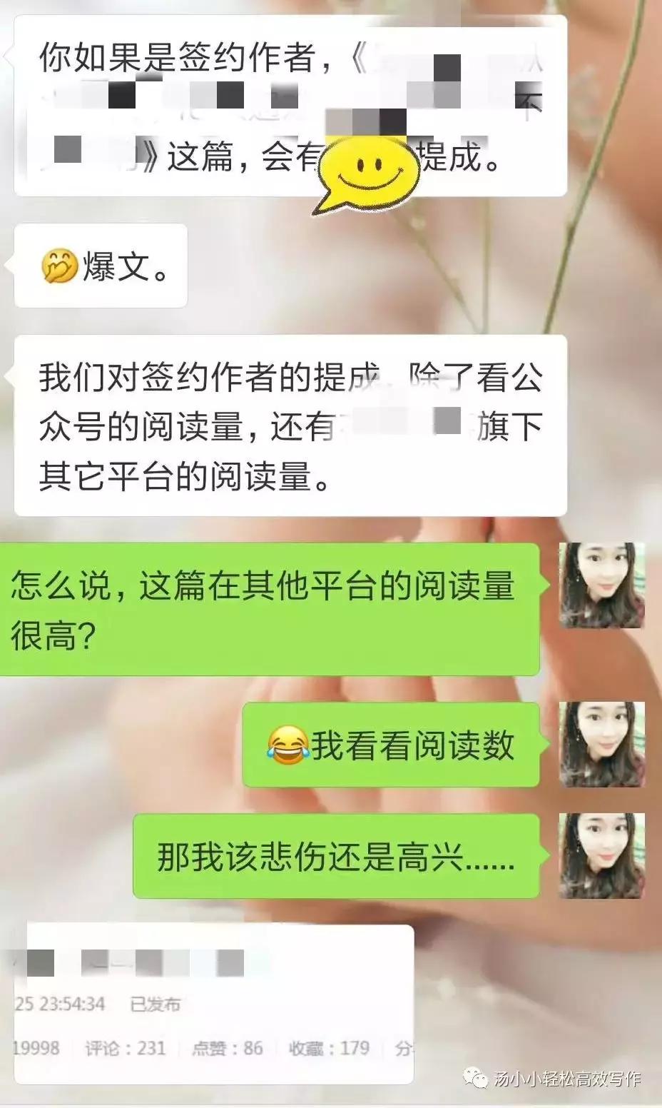 从小白到写一首歌要多久,新手小白从零开始写作真的不难