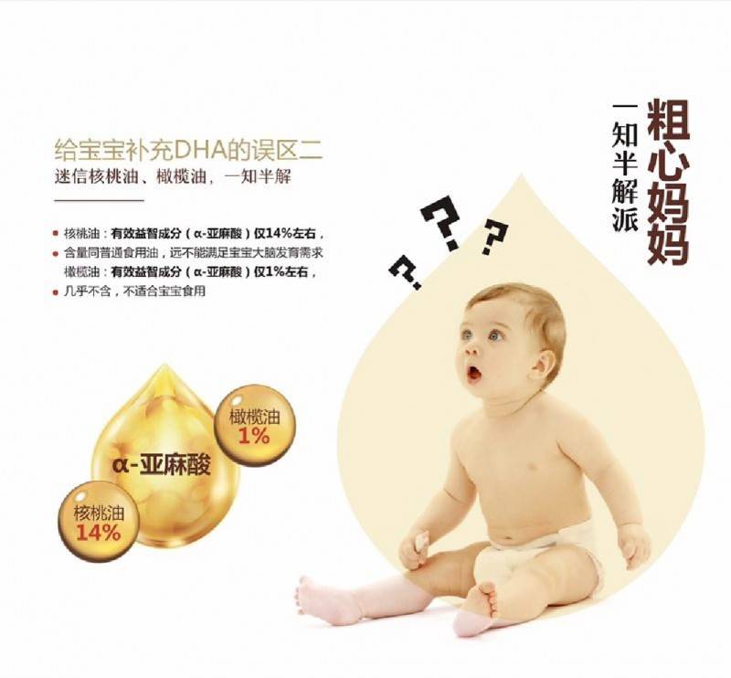 dha和乳铁蛋白哪个重要,DHA主要是补什么的