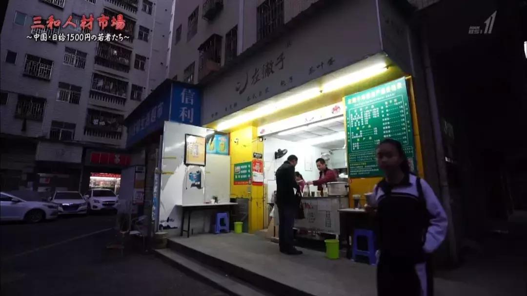 深圳的三和市场怕是要火，NHK和BBC都来拍了……