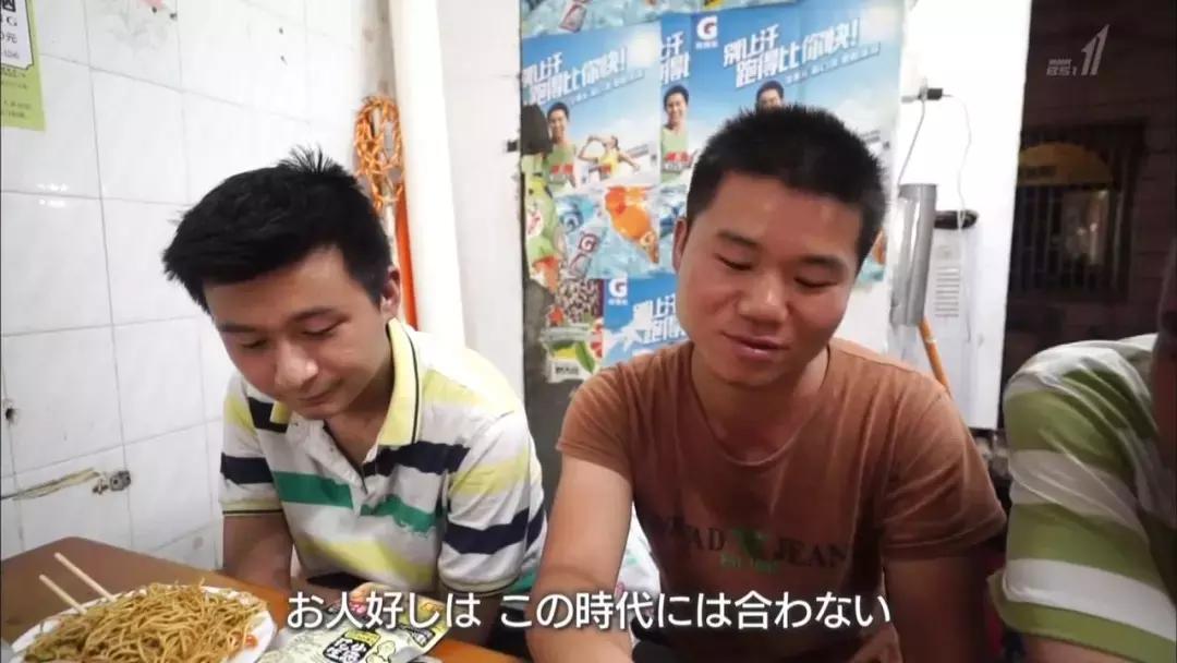 深圳的三和市场怕是要火，NHK和BBC都来拍了……