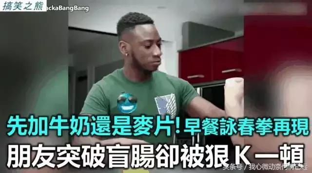 老外搞笑的蠢事,老外在中国的搞笑事件