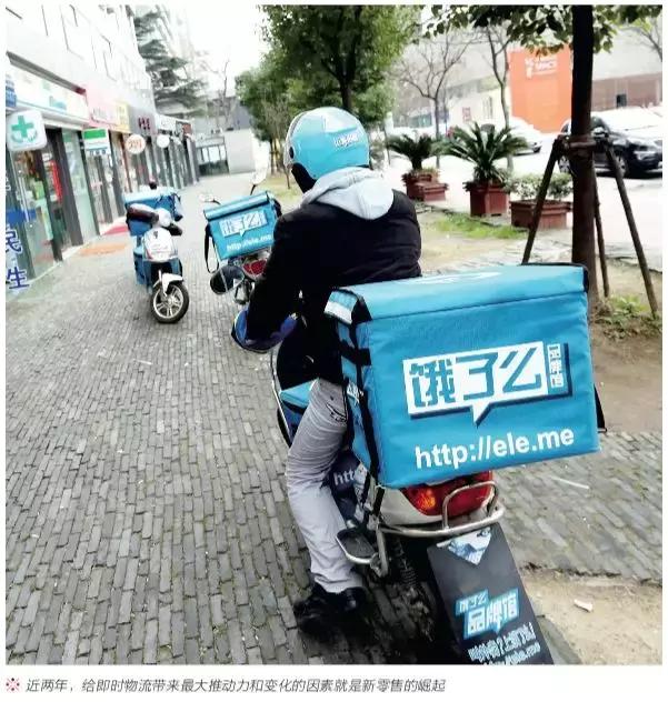 即时物流有哪些需求,新零售背景下即时物流发展