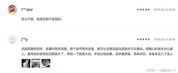 网易严选、小米有品、海澜优选这群杠精……MUJI看了想买辟邪紫水晶