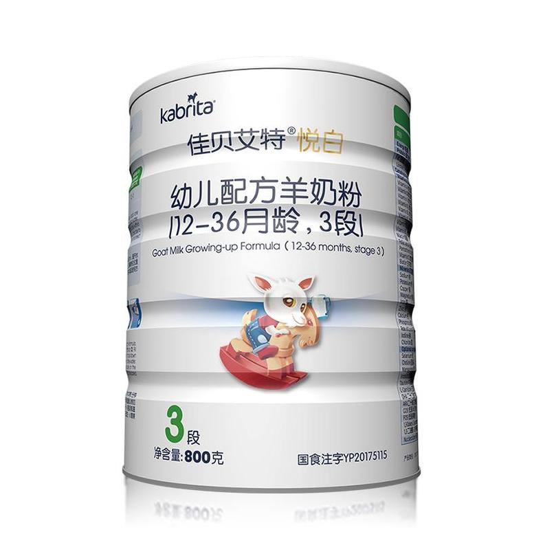 新手爸妈必看冲泡奶粉的正确方法,宝妈喝奶粉注意事项