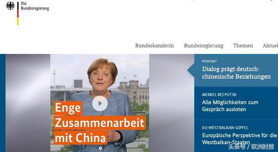 德国默克尔出访中国有几次,德国默克尔访华全过程