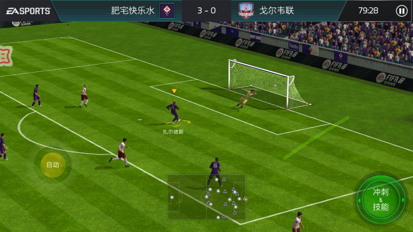 fifa22可以用北通手柄吗,fifa足球世界新体验版