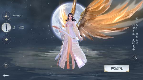 镇魔曲手游七大职业哪个厉害,镇魔曲哪个职业适合平民玩家