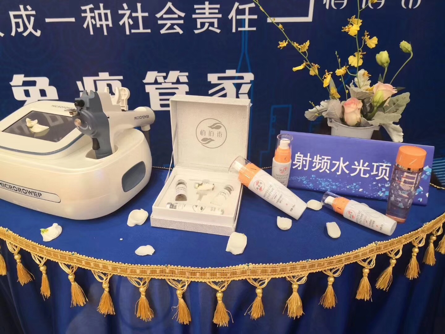 植佰素产品视频,植佰素护肤品怎么样