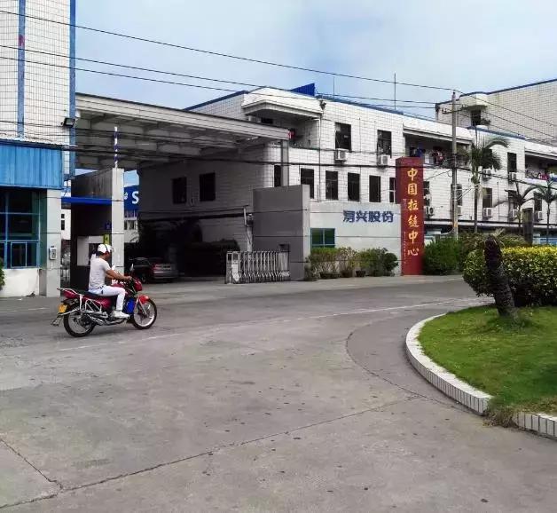 拉链销售好做吗,拉链好卖吗