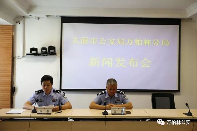 万柏林分局警情通报,滨海新区公安局最近破获案例