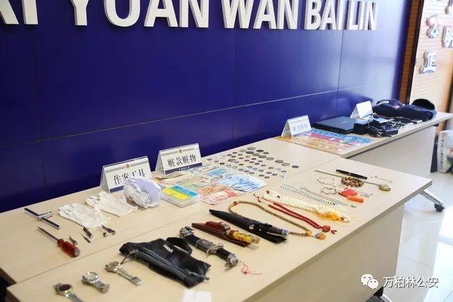 万柏林分局警情通报,滨海新区公安局最近破获案例