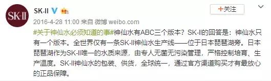 神仙水有250毫升的是什么版本的,神仙水限量版真假鉴定