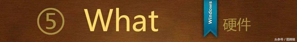 6W方略揭秘｜你在投房的时候，别人为什么都在投铺？