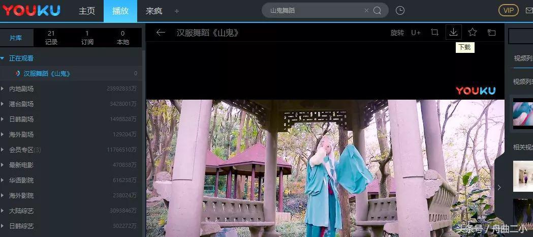 六一来了网络版,六一来了串烧版