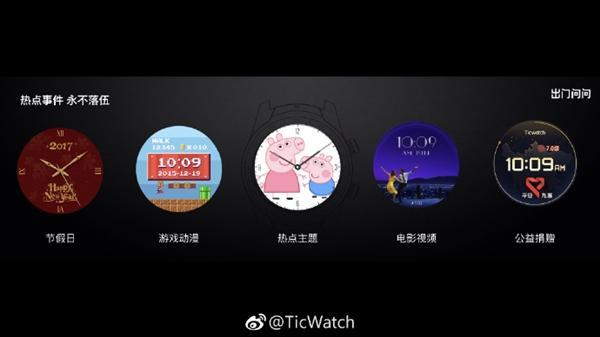 智能手表ticwatchpro4,智能手表ticwatch评测