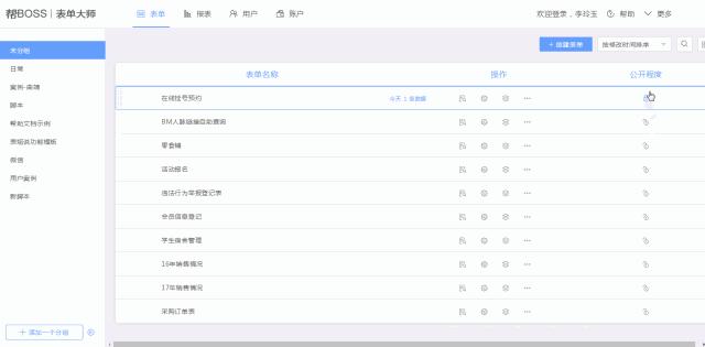 掌握这几个技巧事半功倍,掌握这几点
