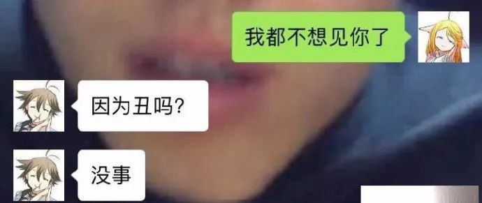 男朋友谈了一年都不会哄人,男朋友一点也不会哄人