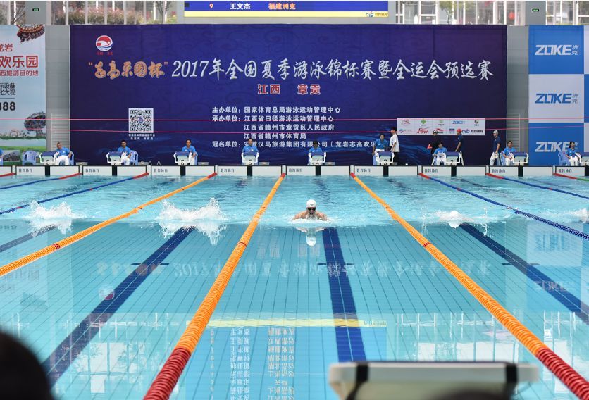 傅园慧全运会游泳比赛视频,宁泽涛和傅园慧在里约热内卢合照