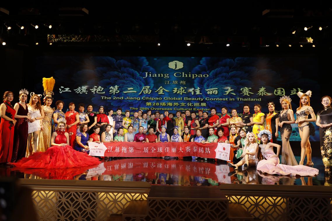 杭州旗袍大赛,2019年全球旗袍争霸赛