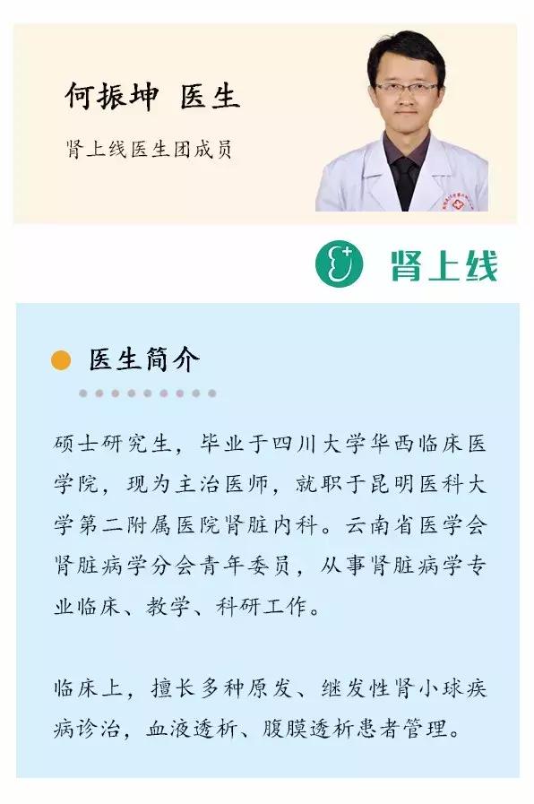 肾病引起的尿毒症预后怎么样,一个肾病会引起尿毒症吗