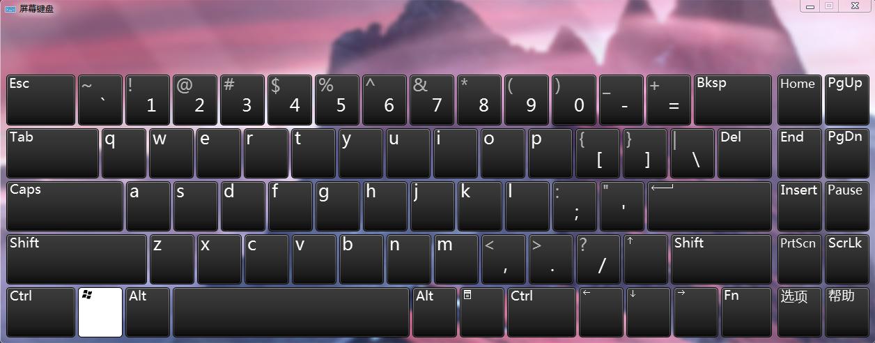 电脑键盘组合键功能大全,电脑组合键盘的功能键介绍