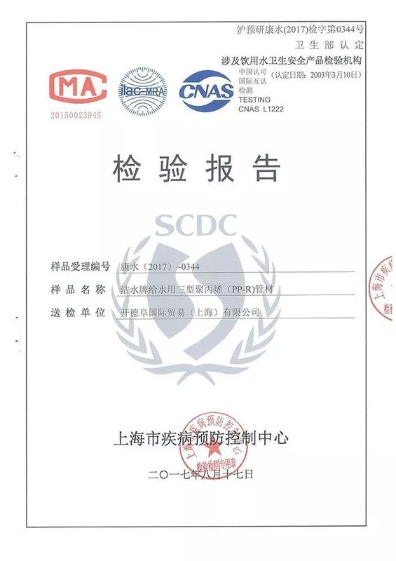 金钥匙家装中梁,金钥匙家装