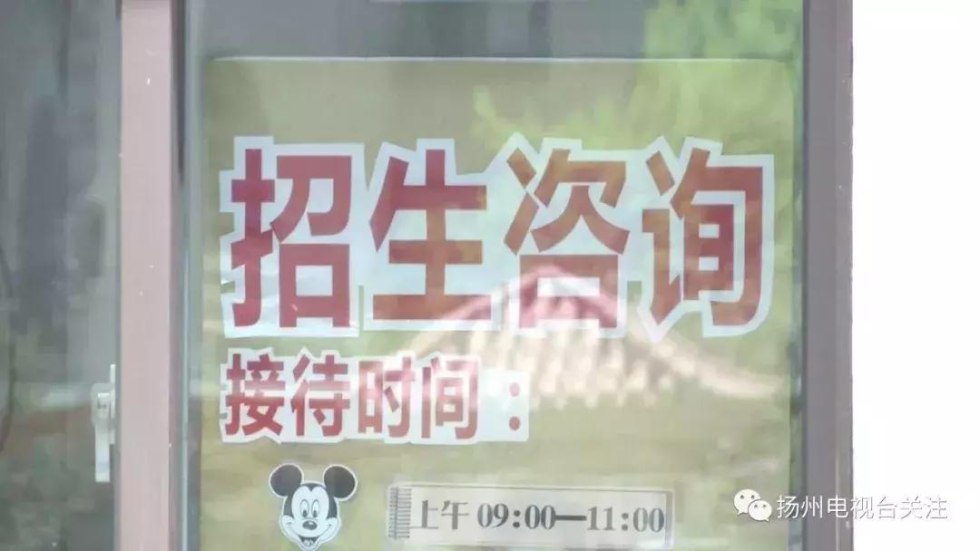 扬州育才幼儿园收费标准,扬州最贵幼儿园收费标准