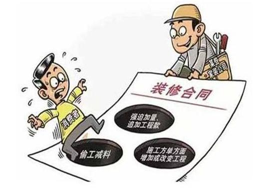 工长装修十大忠告,装修工长能有多坑