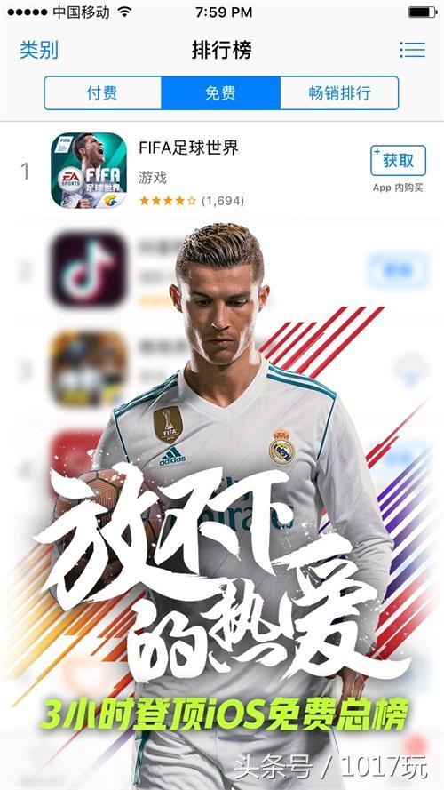 fifa足球世界杯游戏有哪些,fifa足球世界游戏