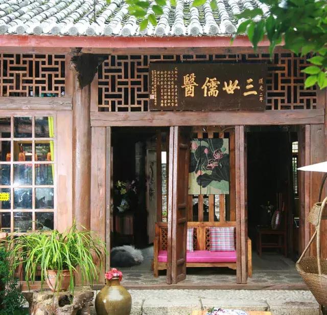 丽江古城民宿观景房花间堂,遇见丽江民宿