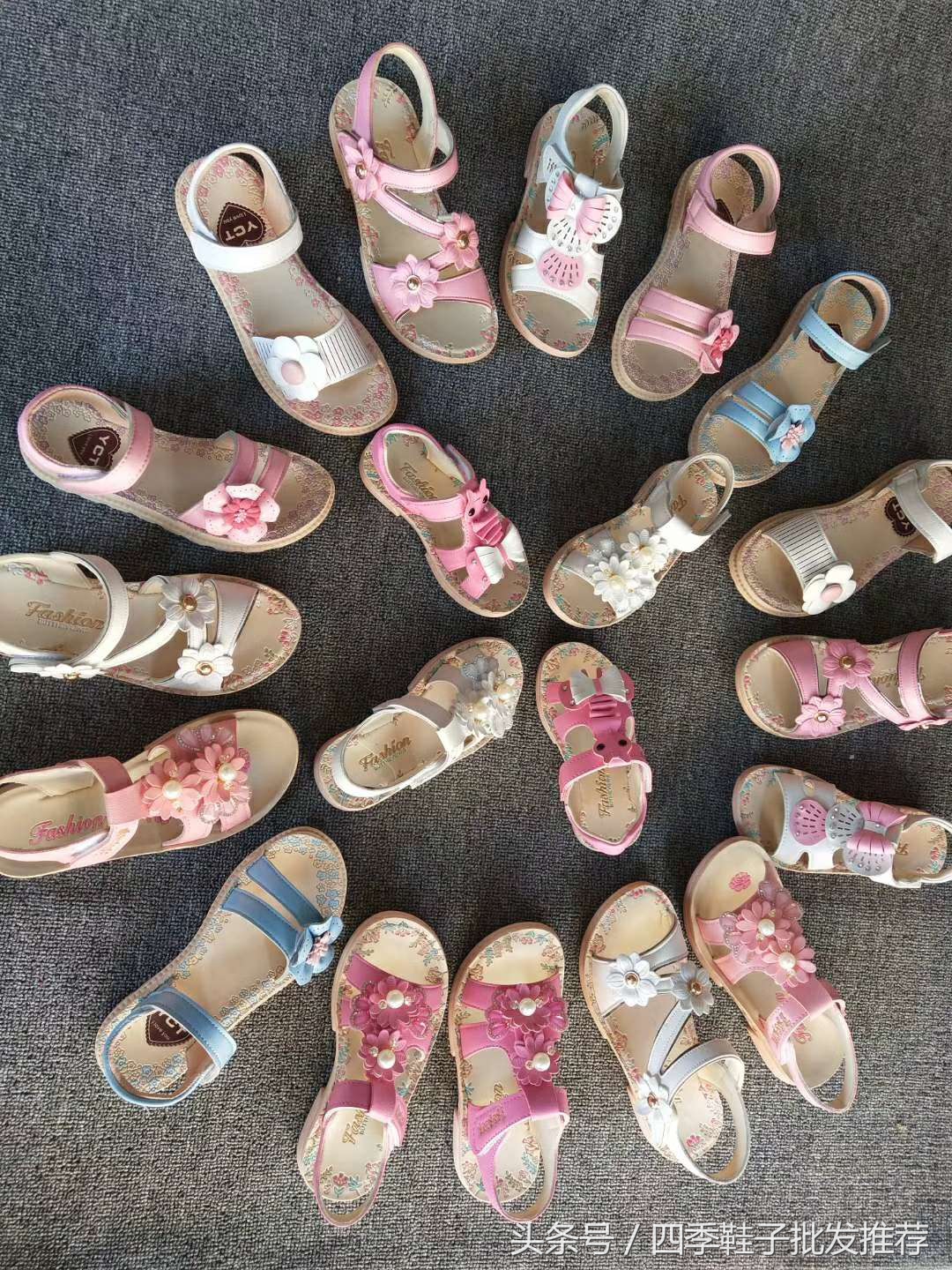 温州鞋类信息发布20180525(夏季专发)