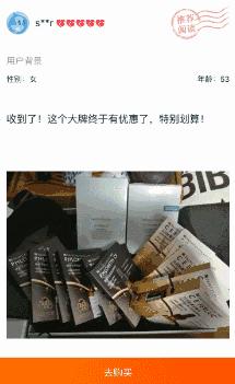 偷师范冰冰四款经典妆容大盘点,范冰冰不p图