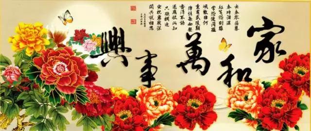 今天5月26日，666顺顺顺，百年难遇的大吉大利好日子！越快打开越好