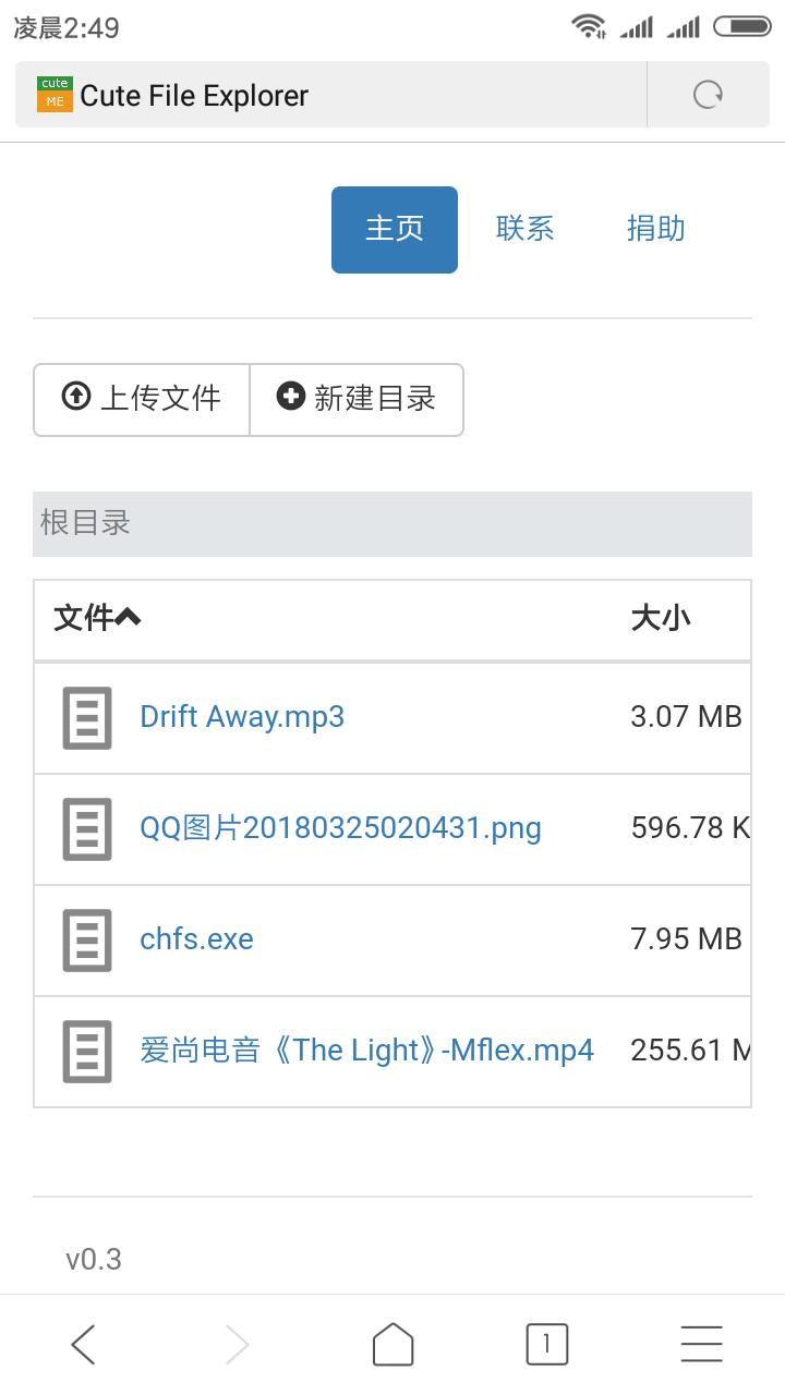 用手机播放电脑视频文件,电脑上音乐和视频文件