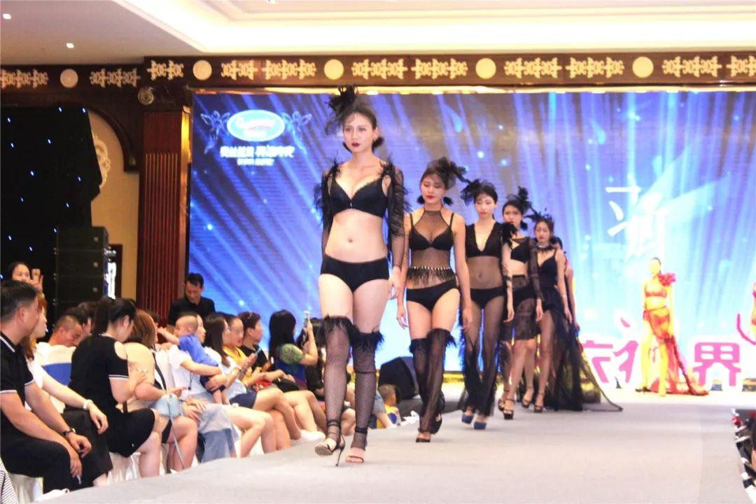 内衣品牌大赛,2020内衣视界博览会时尚秀