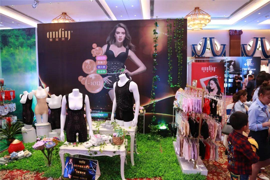 内衣品牌大赛,2020内衣视界博览会时尚秀