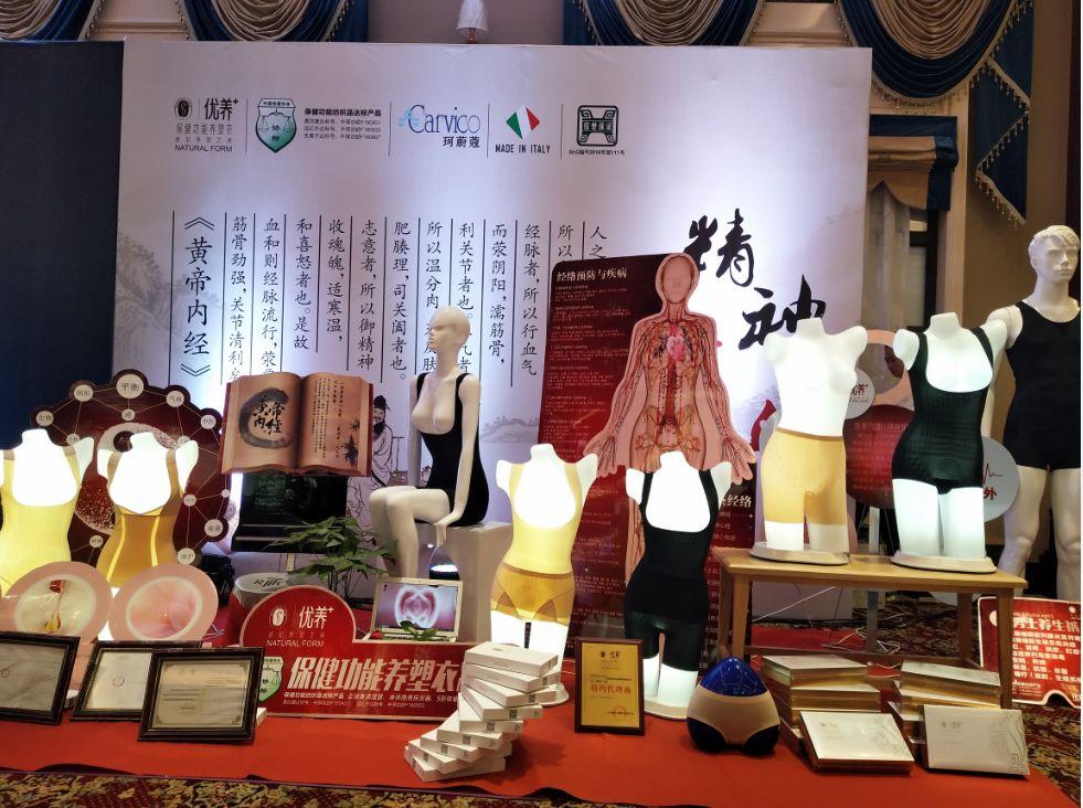 内衣品牌展览会,中国深圳国际内衣品牌展参展品牌