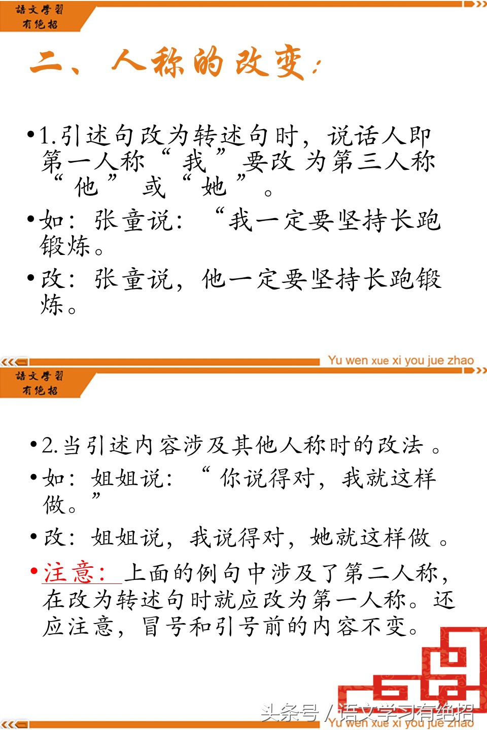 小学综合分析常考十大题型,小学逢考必过的小技巧