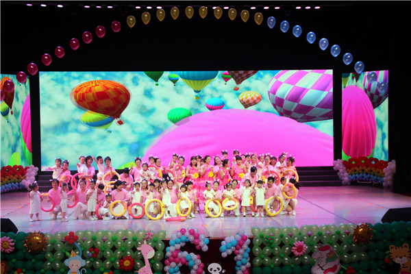 格林童话幼儿园第四届毕业典礼,格林童话幼儿园揭阳毕业典礼
