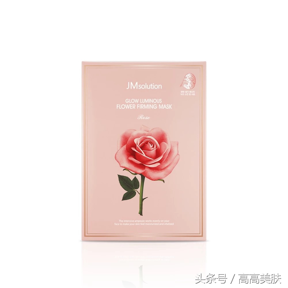 jm面膜尊享版和黑臻版有什么区别,jm面膜到底有多少款