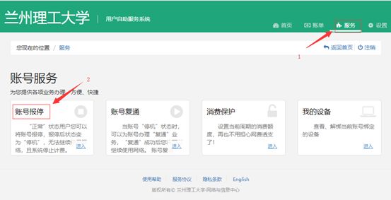 兰州理工大学校园网登录网址,兰州理工大学校园网络千兆