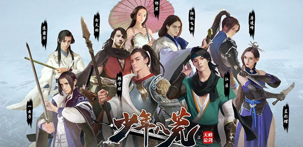 天涯明月刀两周年庆典,天涯明月刀三周年赴约