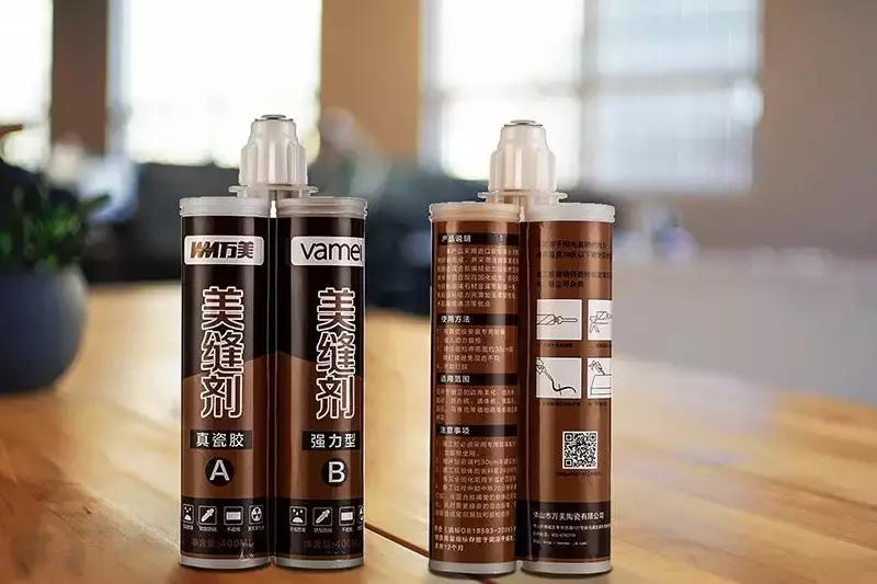 万美瓷砖美缝剂,让新房装修更出“彩”