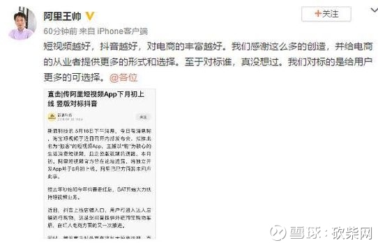 微信朋友圈巨震！腾讯（00700）丢出“王炸”