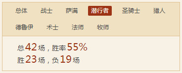 《炉石传说》术士黑科技卡组：治疗园！胜率高达58%！